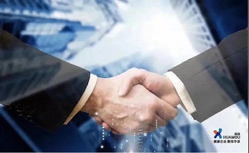 江蘇奧喜?；び邢薰九c華謀咨詢旗下學(xué)府信息簽訂《TPM體系全面提升項(xiàng)目（咨詢+信息化二期升級(jí)）》